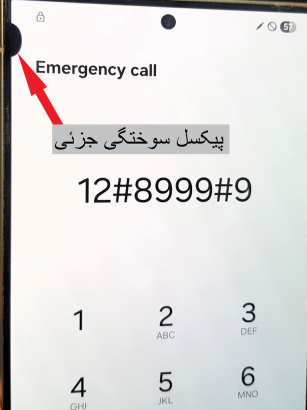 تاچ و السیدی سامسونگ S24 Ultra با فریم مدل S928 | اصلی روکاری