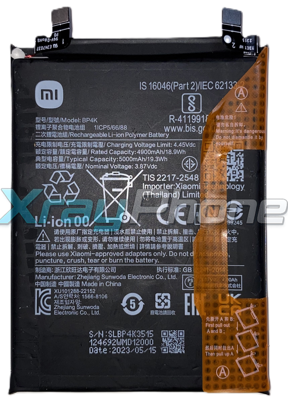باتری شیائومی Poco X5 Pro BP4K | اصلی روکاری